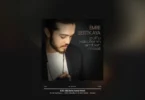 Emre Sertkaya - Zülfü Kâküllerin Amber Misali Şarkı Sözleri